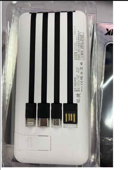 20000mAh Portable Power Bank